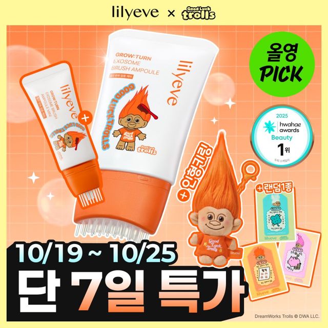 LILYEVE 릴리이브