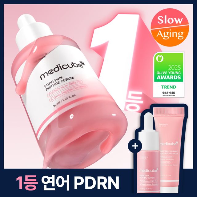 medicube 메디큐브